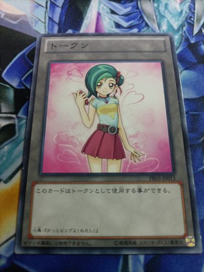 【游宝卡牌】龙年第25期 好品货币+卡牌 - 【人物卡】观月小鸟 特别礼品活动 [毅飞冲天哦!我!]