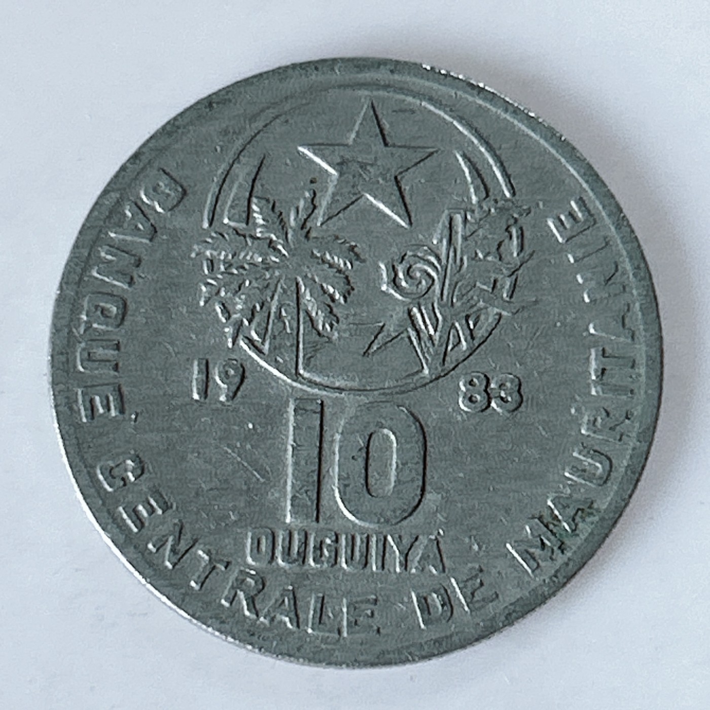 海外回流1元起拍小铺 各国钱币散币场 第10期 毛里塔尼亚1983年10乌吉亚