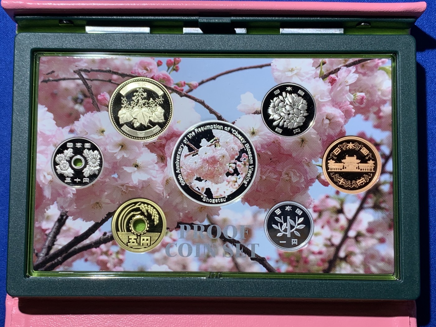 《竞宝斋》第257场-周日，周一 2场连拍 (全场包邮) 日本2007年樱花主题精致套币-松月 含一枚60周年章