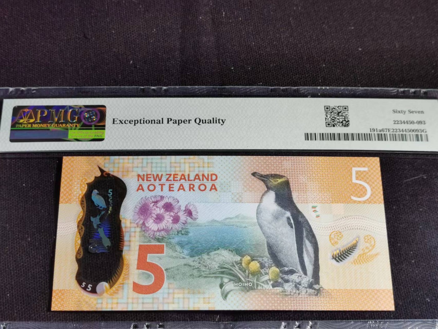 刘世昌艺术品销售中心～虎踞龙蟠*金杨在线联拍群第514期 新西兰2015-16年5元（PMG  67E  号码：BO 15656498 ）1枚。此币荣获当年IBNS“世界最佳纸币”大奖。