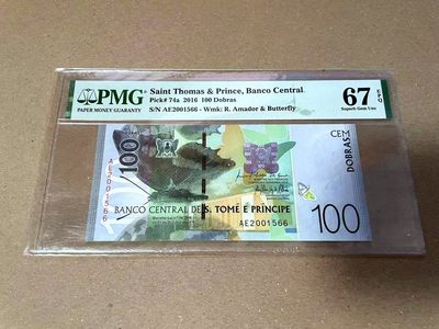 【Blue Auction】✨世界纸币精拍第460期【精】 【无47】圣多美和普林西比 2016年100多布拉 PMG67EPQ 高分