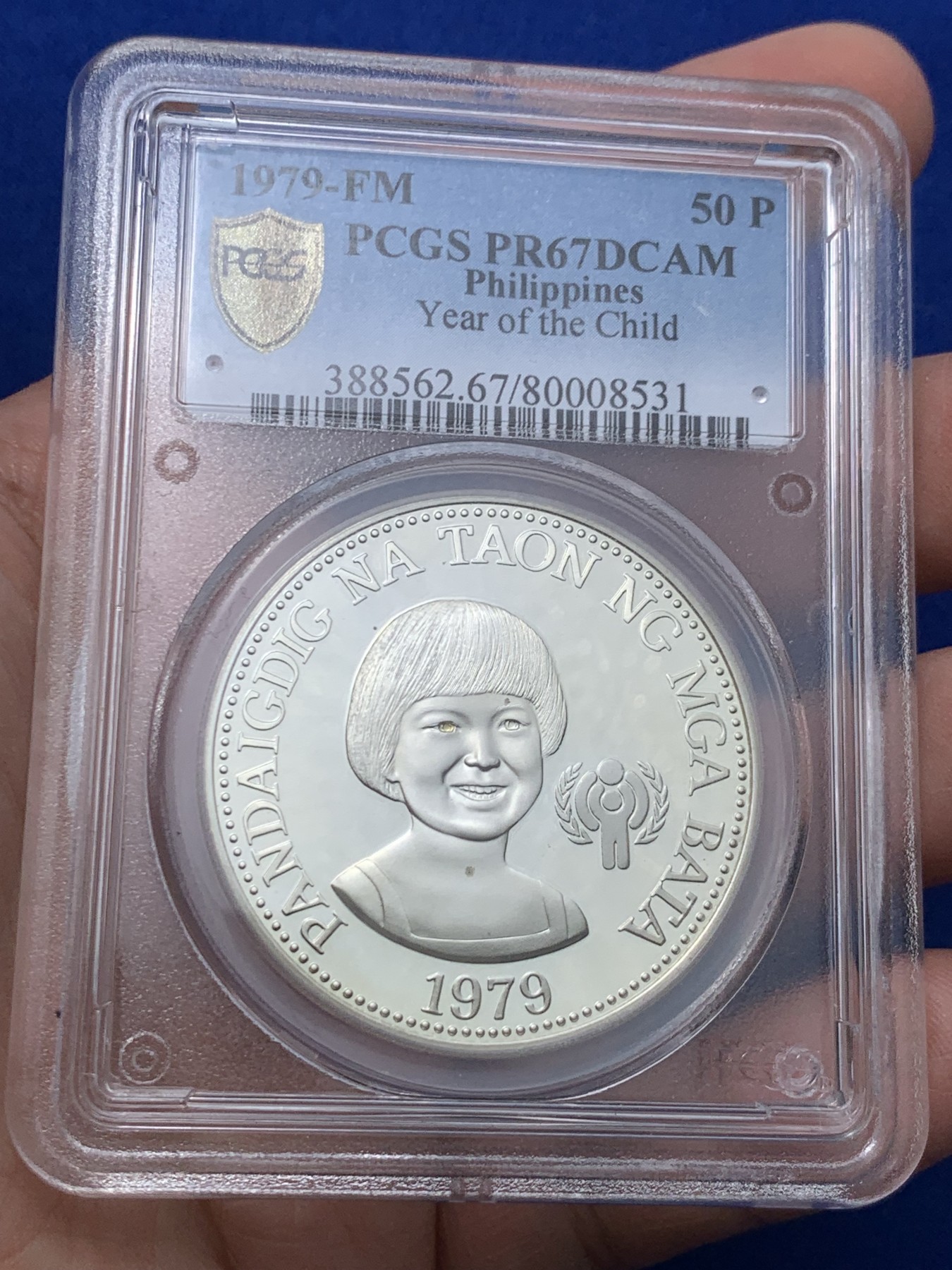 《竞宝斋》第257场-周日，周一 2场连拍 (全场包邮) PCGS PR67DCAM 菲律宾 1979年 国际儿童年 50比索 大银币 27.4克