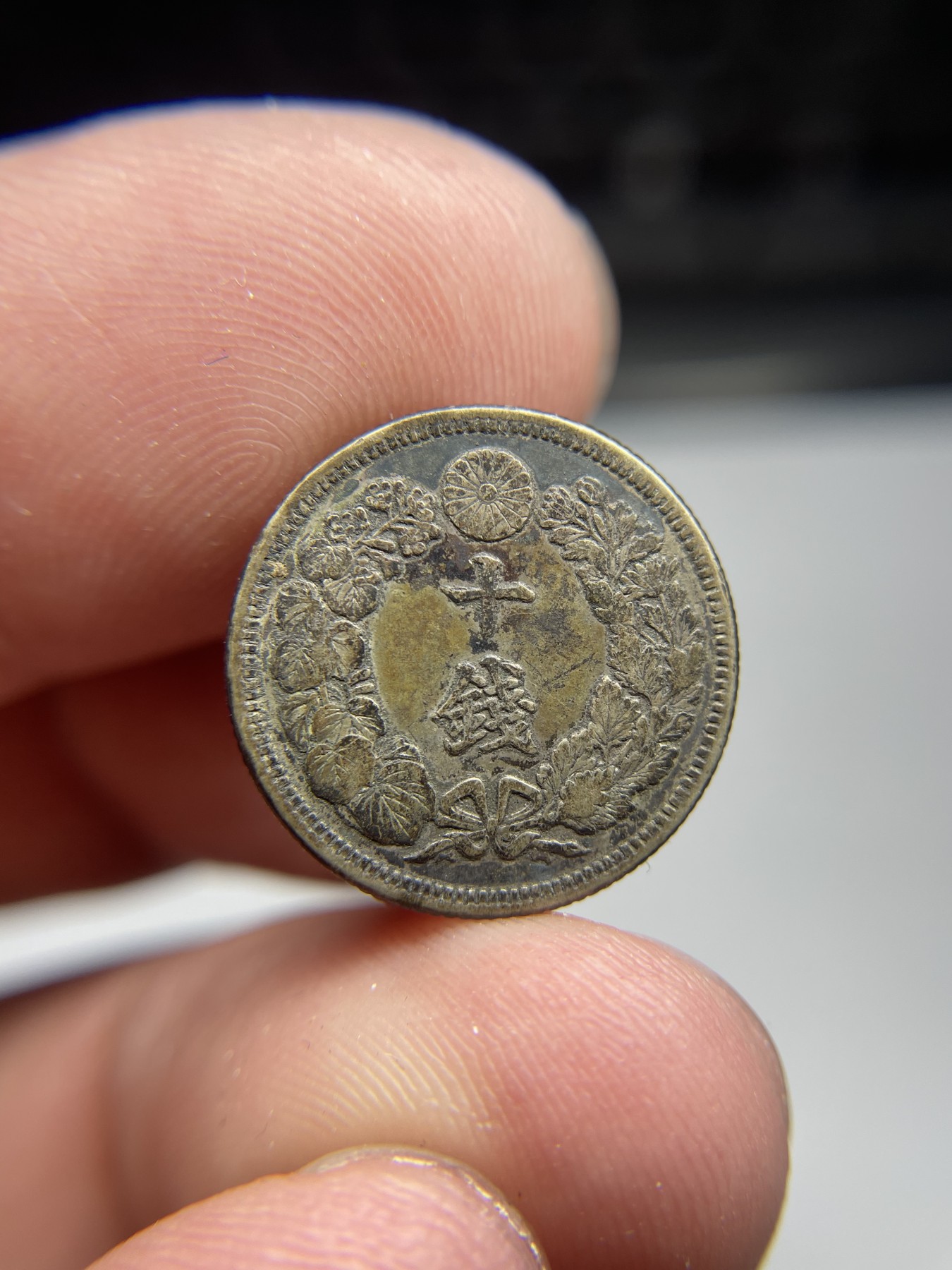 2024年集古藏今外币拍卖第四期-第2场—（总第32拍） 明治43年十钱银币