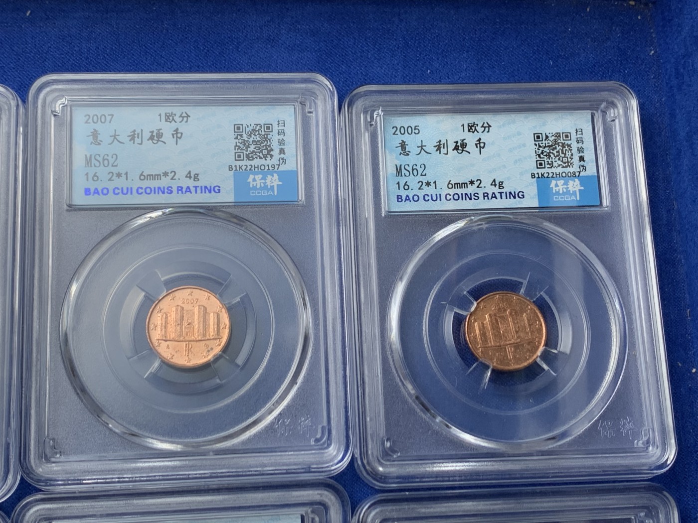 《竞宝斋》第257场-周日，周一 2场连拍 (全场包邮) 10枚一组 保粹 MS 意大利 1分 硬币