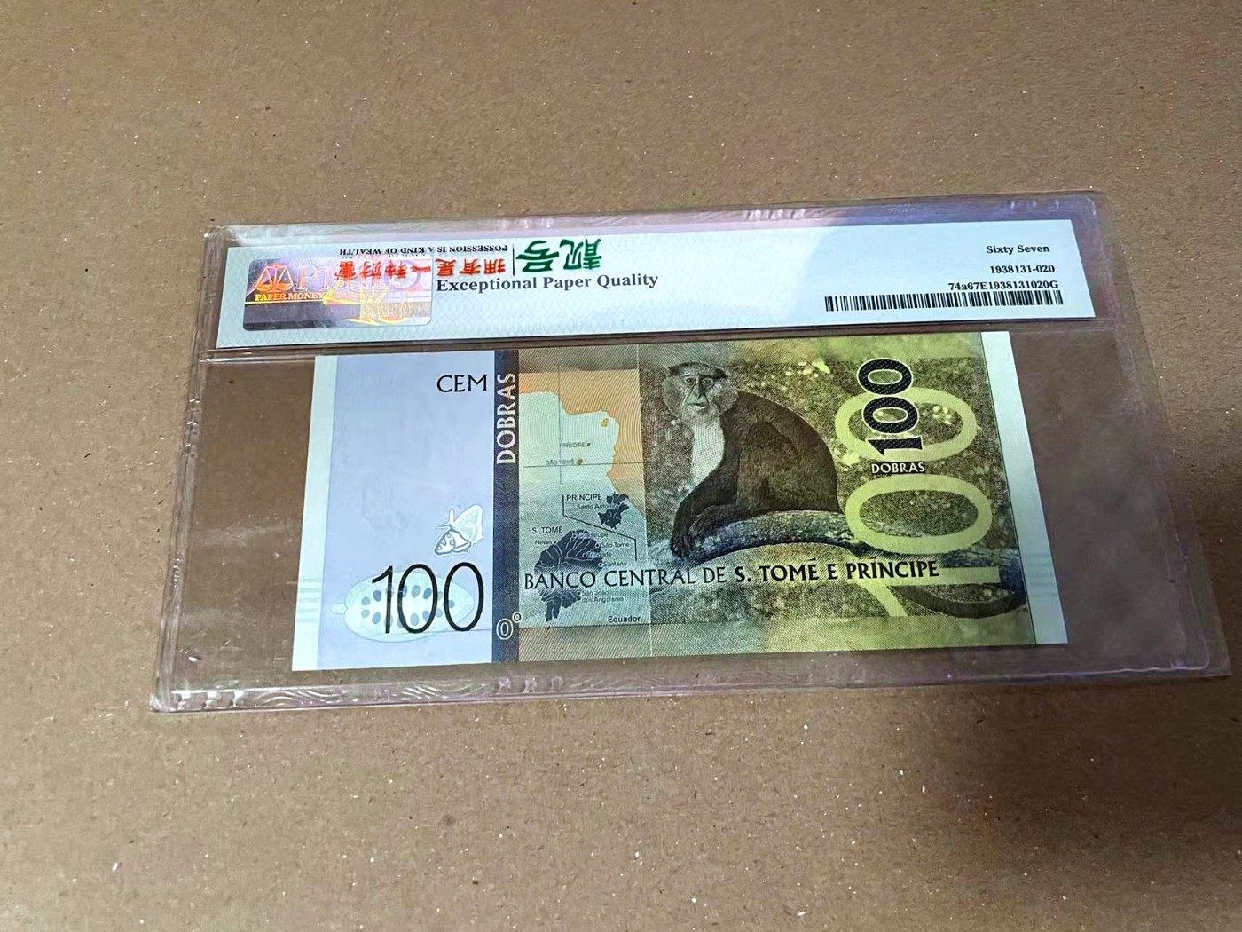 【Blue Auction】✨世界纸币精拍第460期【精】 【无47】圣多美和普林西比 2016年100多布拉 PMG67EPQ 高分