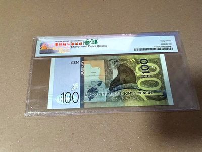 【Blue Auction】✨世界纸币精拍第460期【精】 【无47】圣多美和普林西比 2016年100多布拉 PMG67EPQ 高分