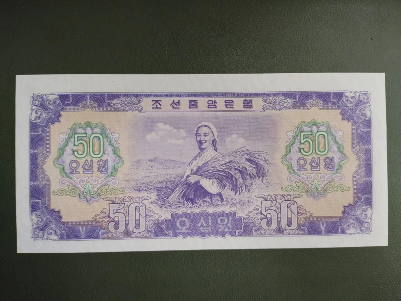 朝鲜1959版全新一套