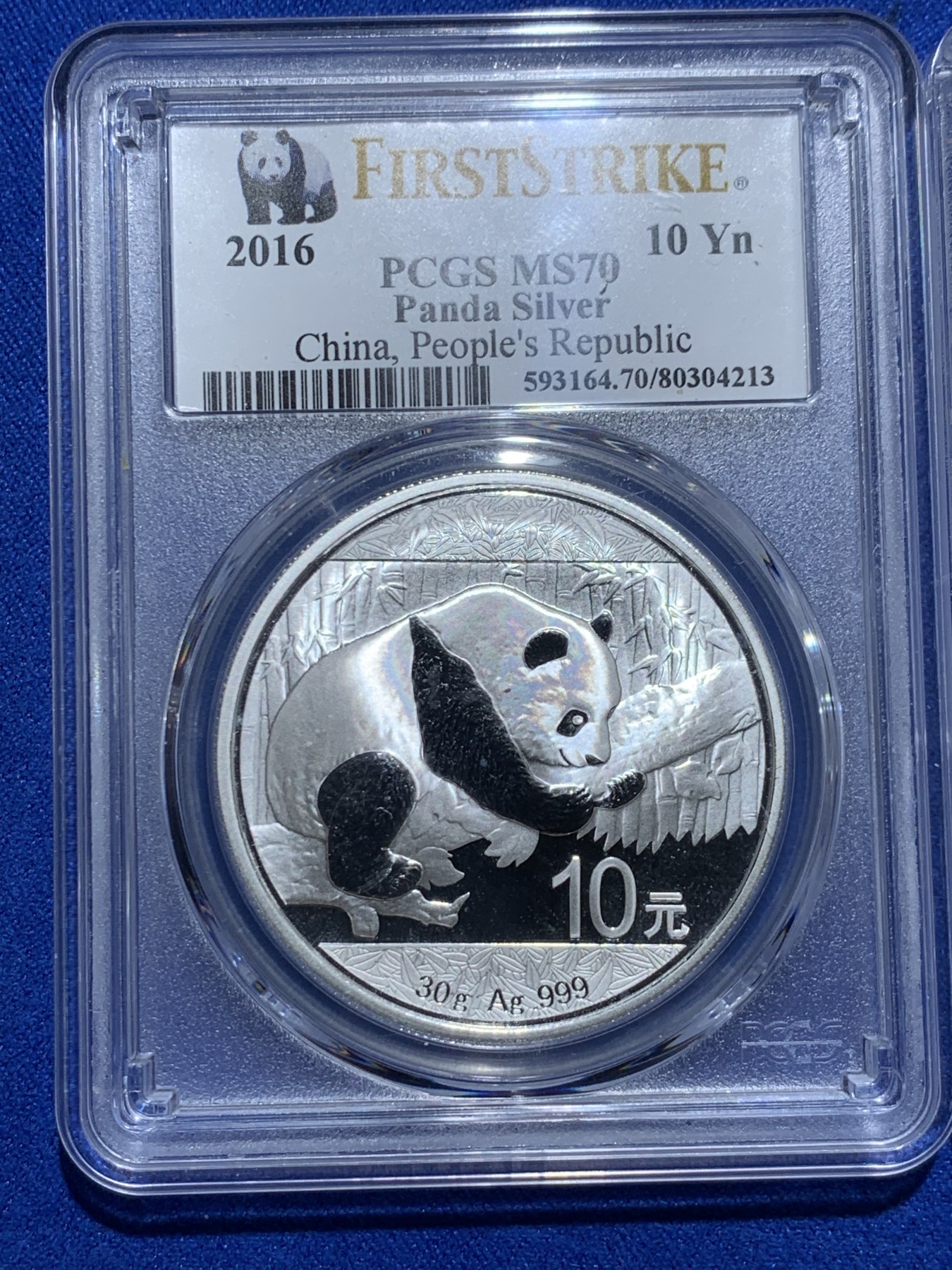 《竞宝斋》第257场-周日，周一 2场连拍 (全场包邮) 两枚一组 PCGS MS70 满分 2016年熊猫10元银币 初铸版带初打标