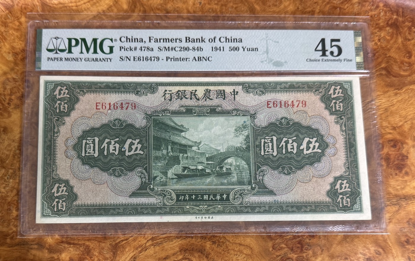 Chase Auction 第27期 - - 外钞、民国钞和人民币混合场！ 1941年民国农民银行500元，PMG45！