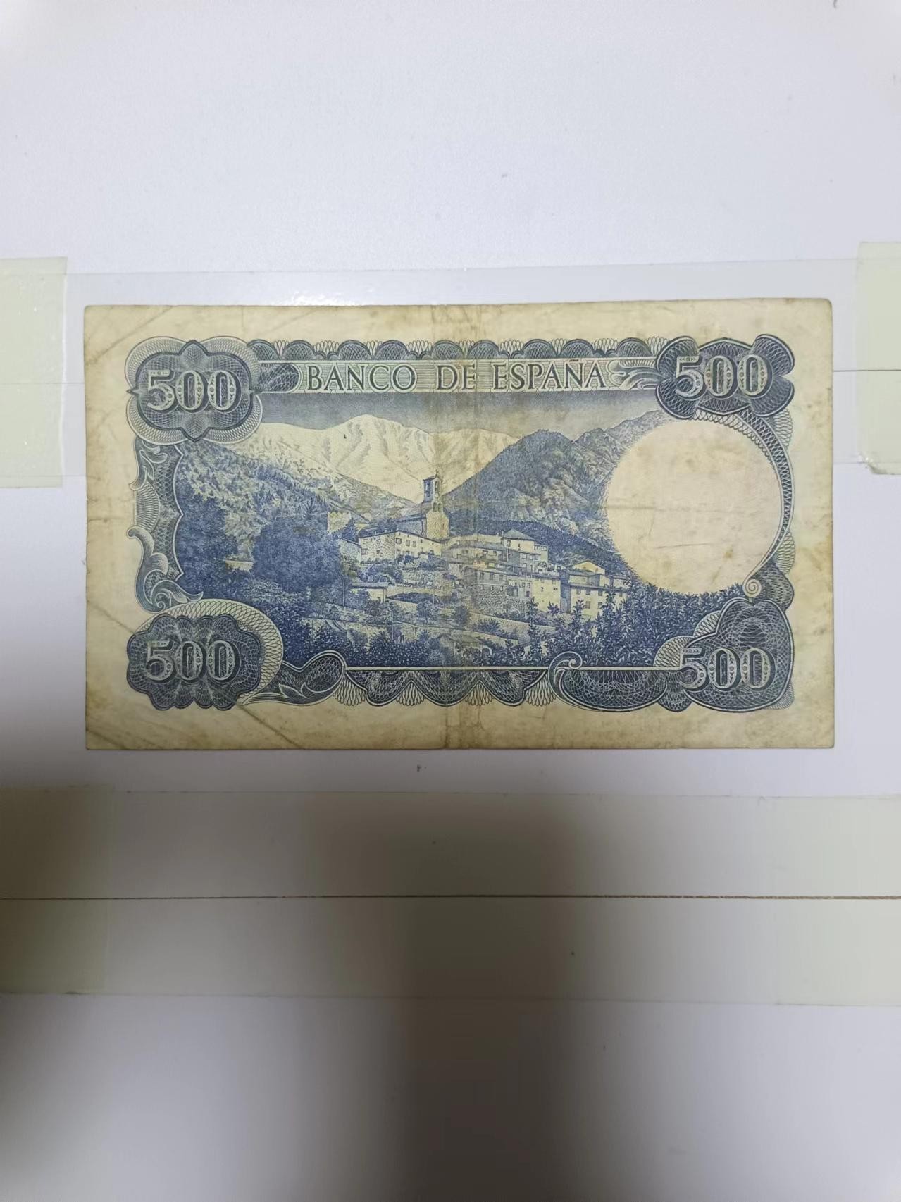 【20240410】非全新纸币第128场 西班牙1971年500比塞塔，有裂缝