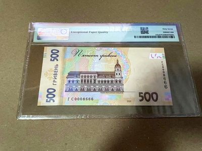 【Blue Auction】✨世界纸币精拍第460期【精】 【666豹子号 倒置小号】乌克兰 2021年500格里夫纳 PMG67EPQ 高分