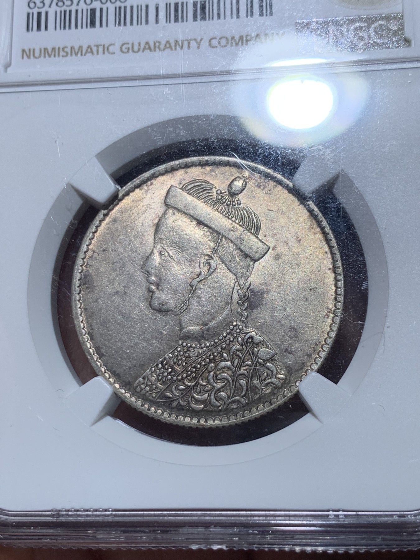 《竞宝斋》第257场-周日，周一 2场连拍 (全场包邮) NGC MS61 西藏1911年一期卢比，竖花有领。同分SBP今年1月拍出1560美元。见下图