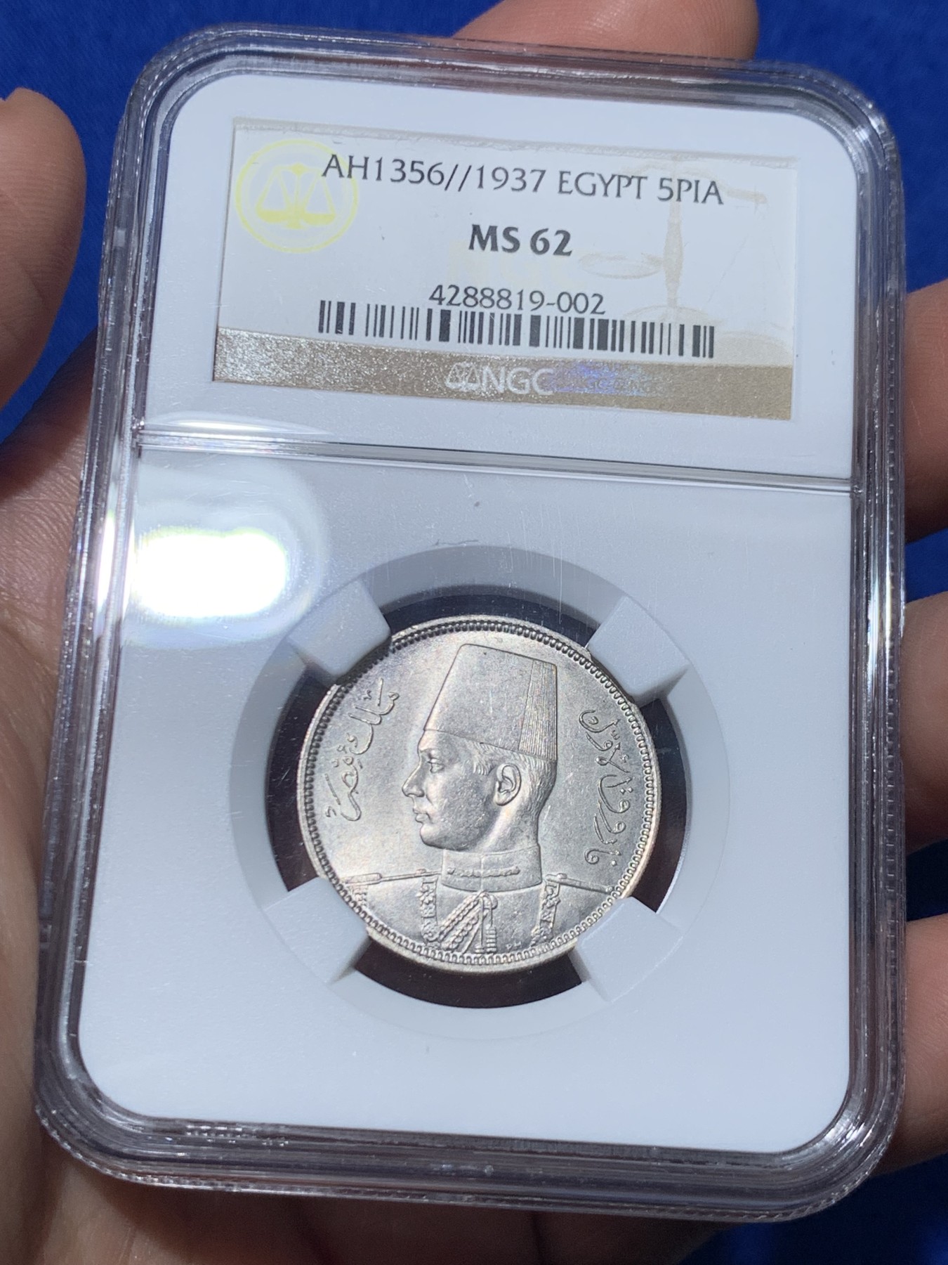 《竞宝斋》第257场-周日，周一 2场连拍 (全场包邮) NGC MS62 埃及1937年5皮银币