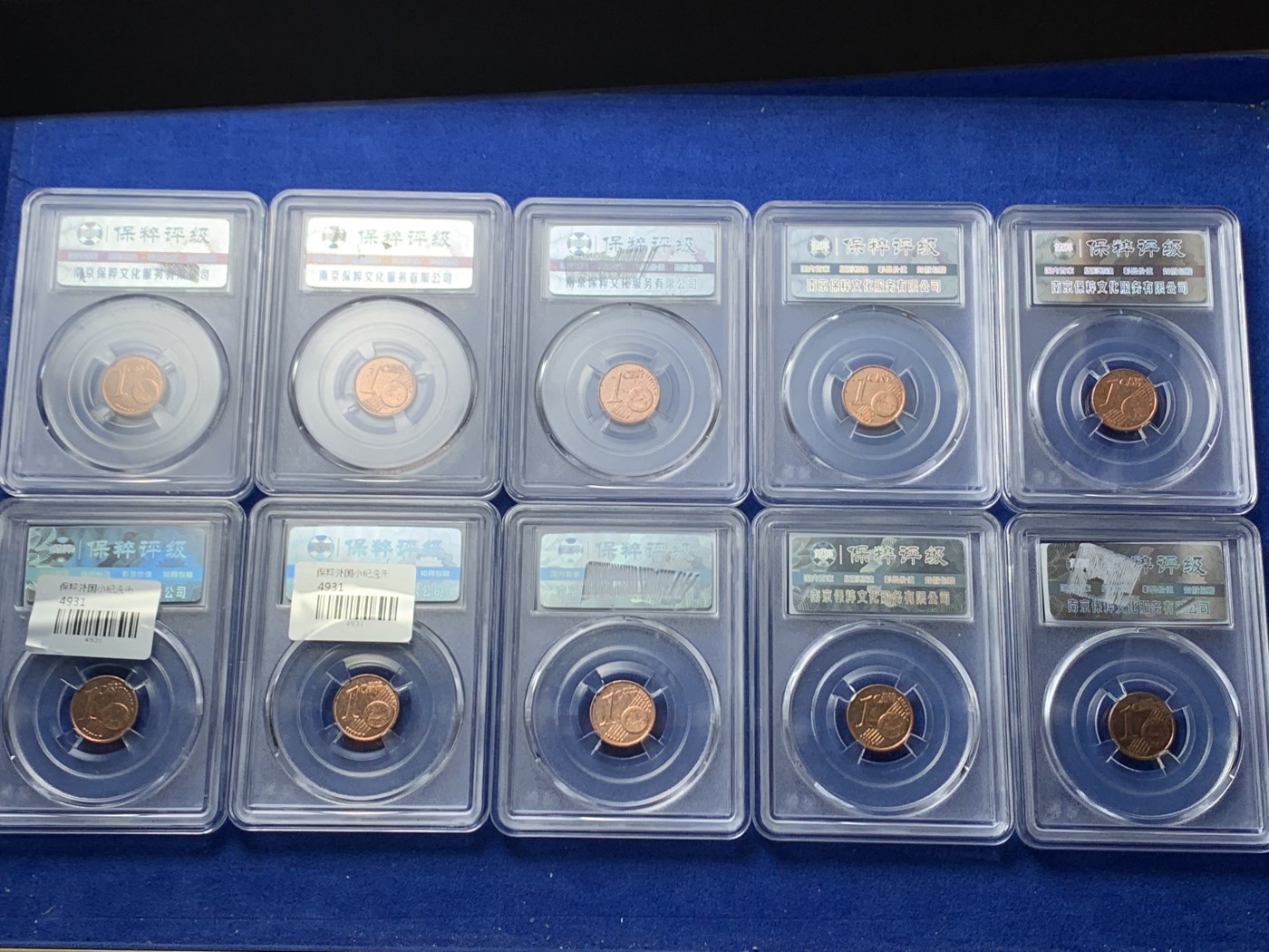 《竞宝斋》第257场-周日，周一 2场连拍 (全场包邮) 10枚一组 保粹 MS 意大利 1分 硬币