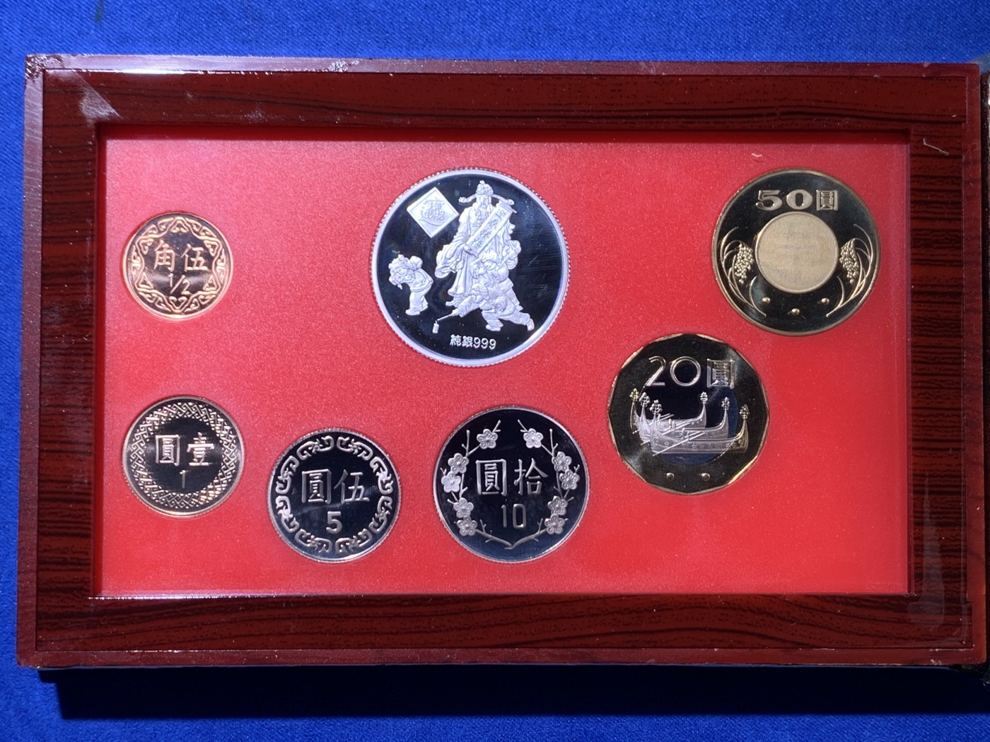 《竞宝斋》第257场-周日，周一 2场连拍 (全场包邮) 台湾省93年版精制套币，带猴年纯银章，包装和证书齐全