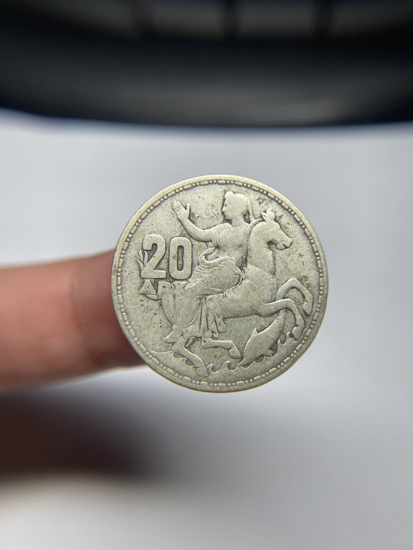 2024年集古藏今外币拍卖第四期-第2场—（总第32拍） 1960年希腊20德拉克马银币