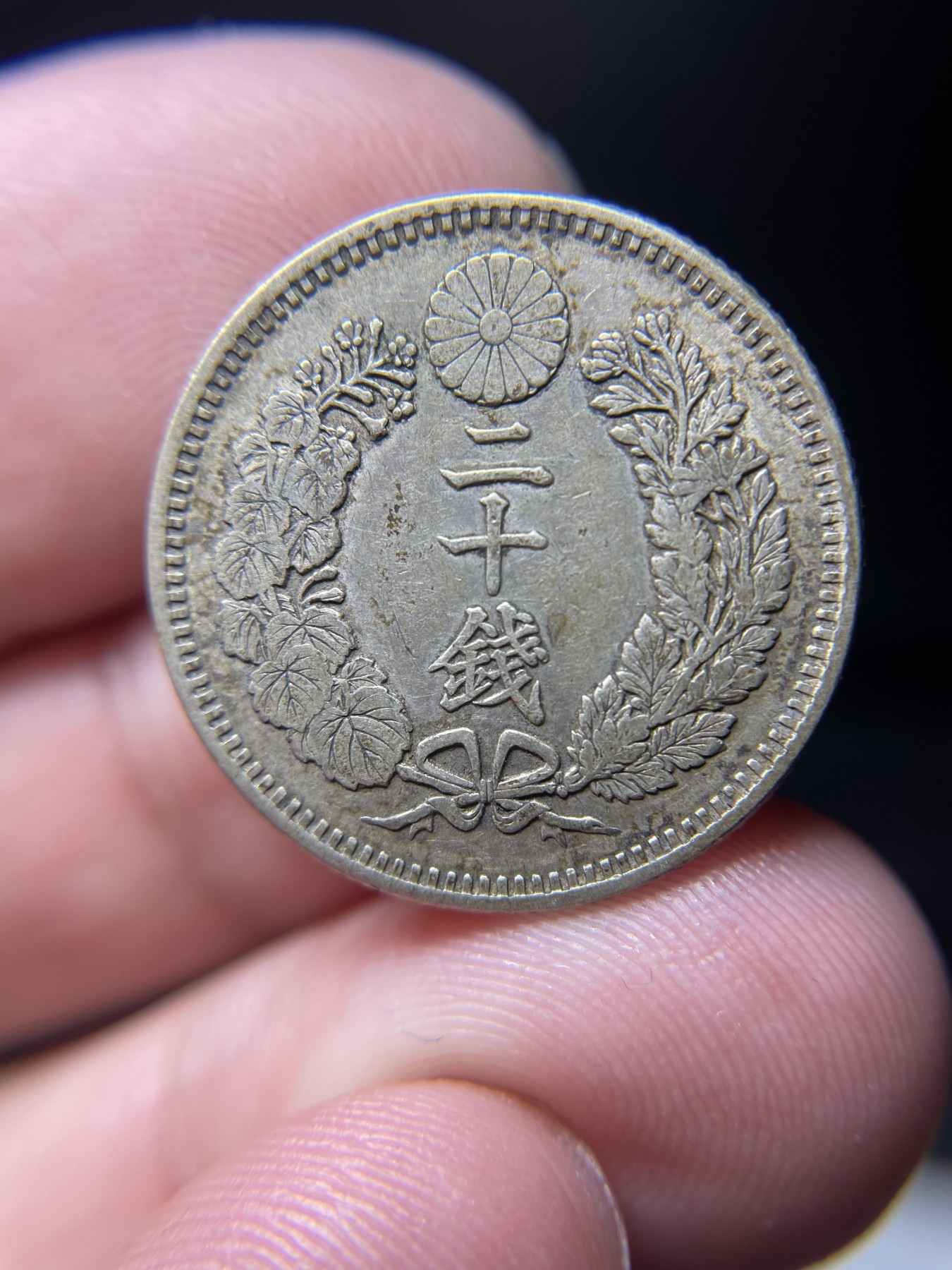 2024年集古藏今外币拍卖第四期-第2场—（总第32拍） 明治30年龙二十钱银币