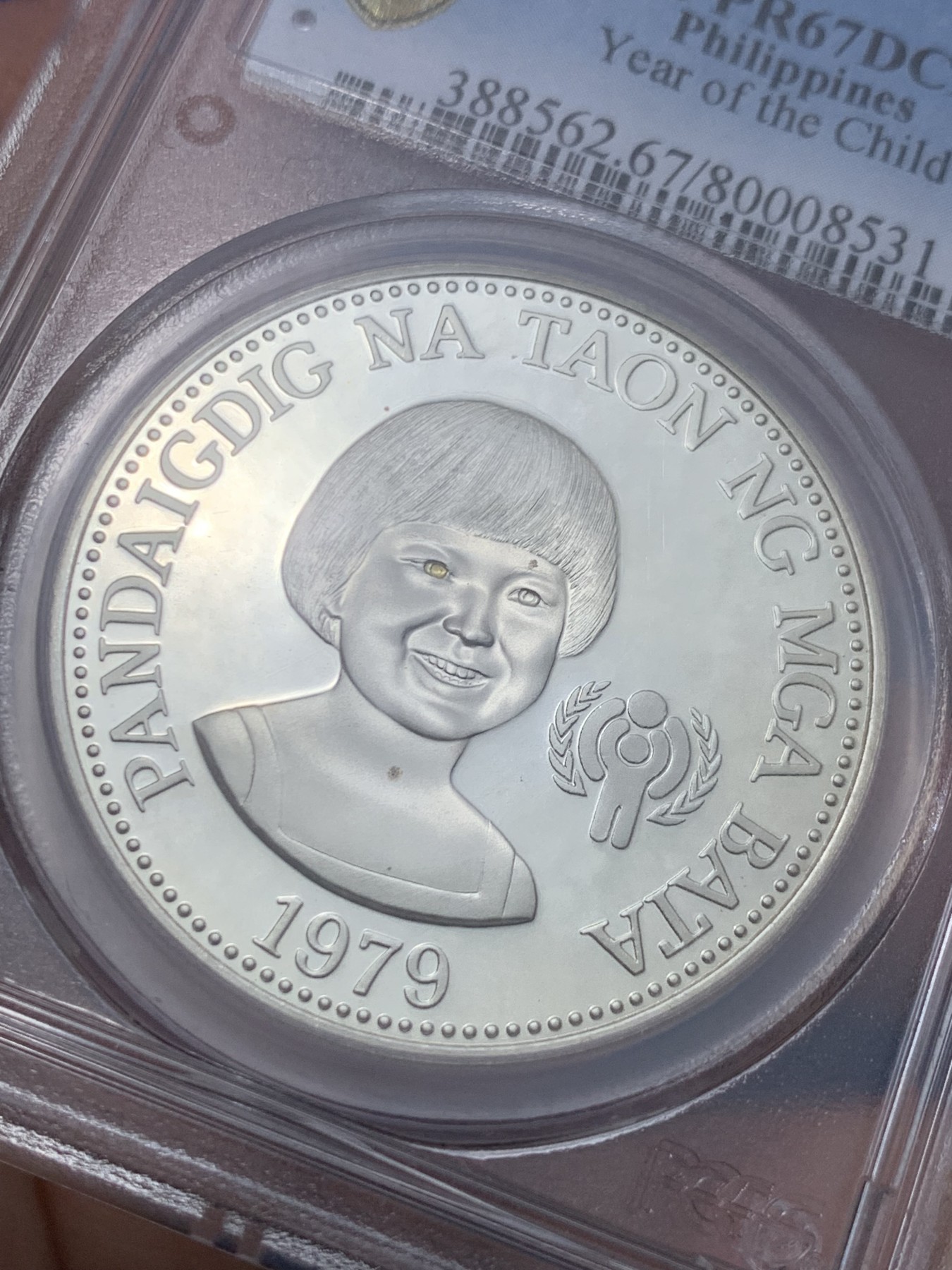 《竞宝斋》第257场-周日，周一 2场连拍 (全场包邮) PCGS PR67DCAM 菲律宾 1979年 国际儿童年 50比索 大银币 27.4克