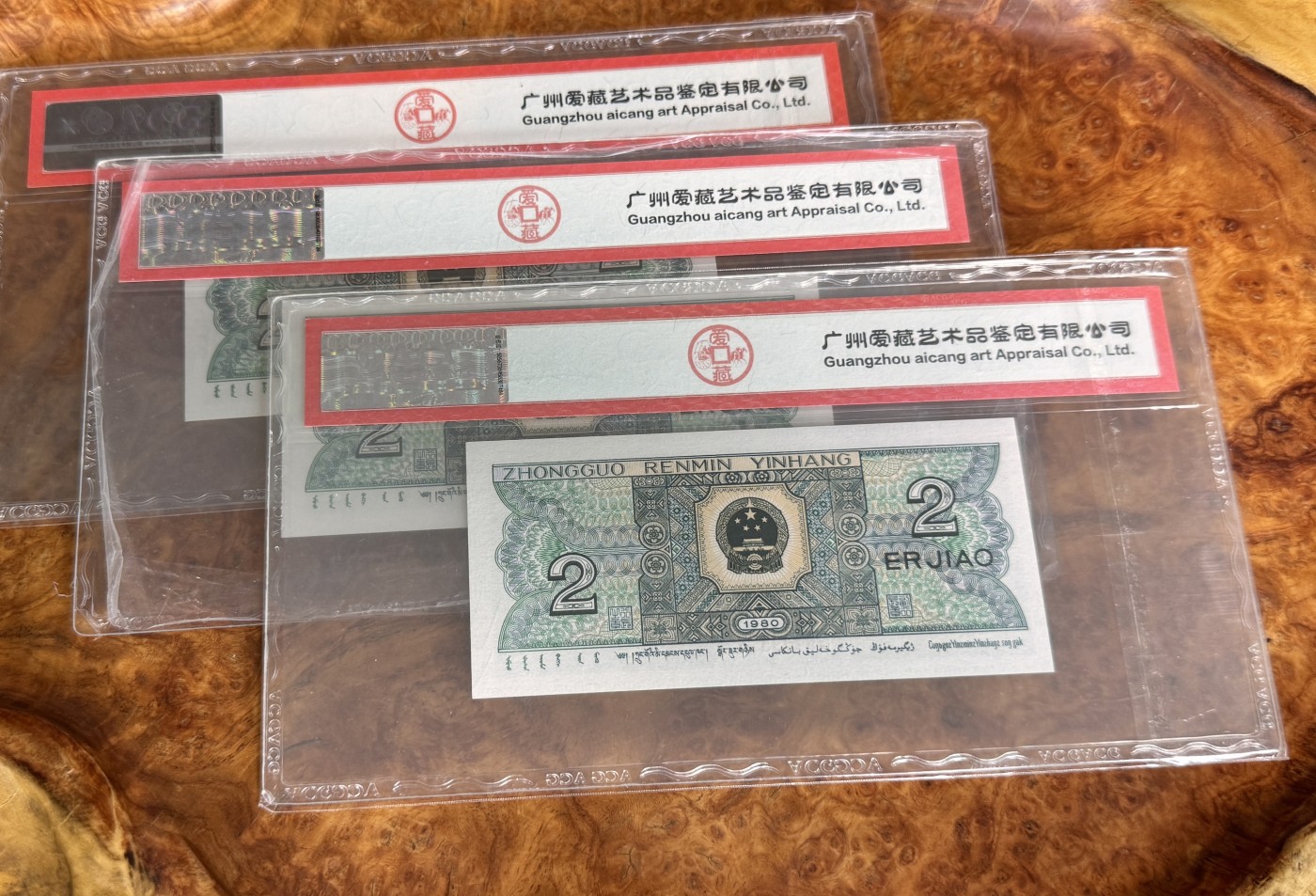 Chase Auction 第27期 - - 外钞、民国钞和人民币混合场！ 四版人民币8002三张！