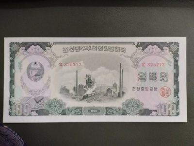 朝鲜1959版全新一套 - 朝鲜1959版全新一套