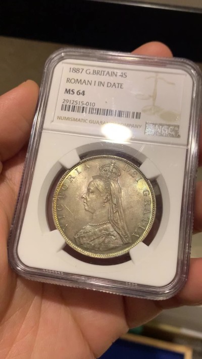 《竞宝斋》第257场-周日，周一 2场连拍 (全场包邮) NGC MS64 英国维多利亚1887年高冠双弗洛林银币 少见罗马体版 英伦青绿色海洋包浆 底光丝滑 细节见图