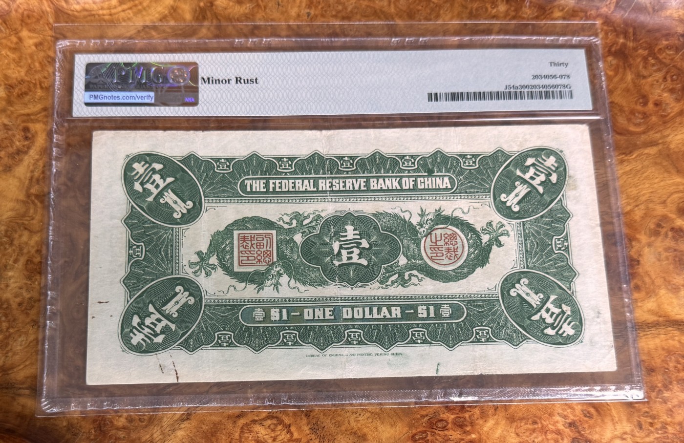 Chase Auction 第27期 - - 外钞、民国钞和人民币混合场！ 1938年民国中国联合准备银行1元，PMG30！