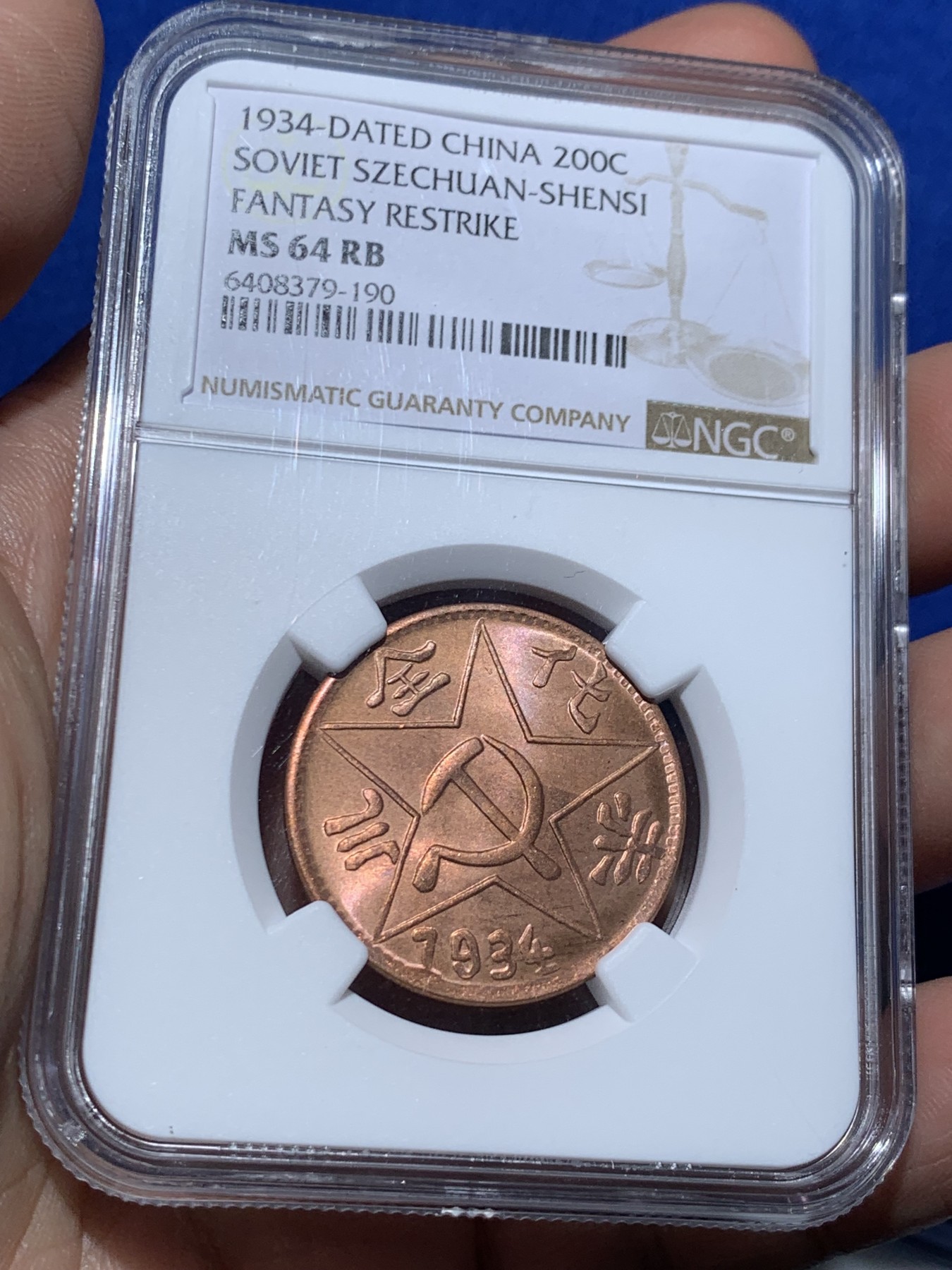 《竞宝斋》第257场-周日，周一 2场连拍 (全场包邮) 两枚一组 NGC MS64RB 中华苏维埃伍分+赤化全川二百文 后铸版