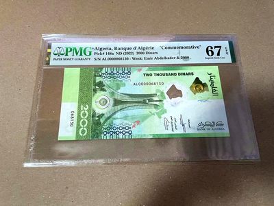 【Blue Auction】✨世界纸币精拍第460期【精】  【无47 AL首发冠】阿尔及利亚 2022年2000第纳尔 PMG67EPQ 高分