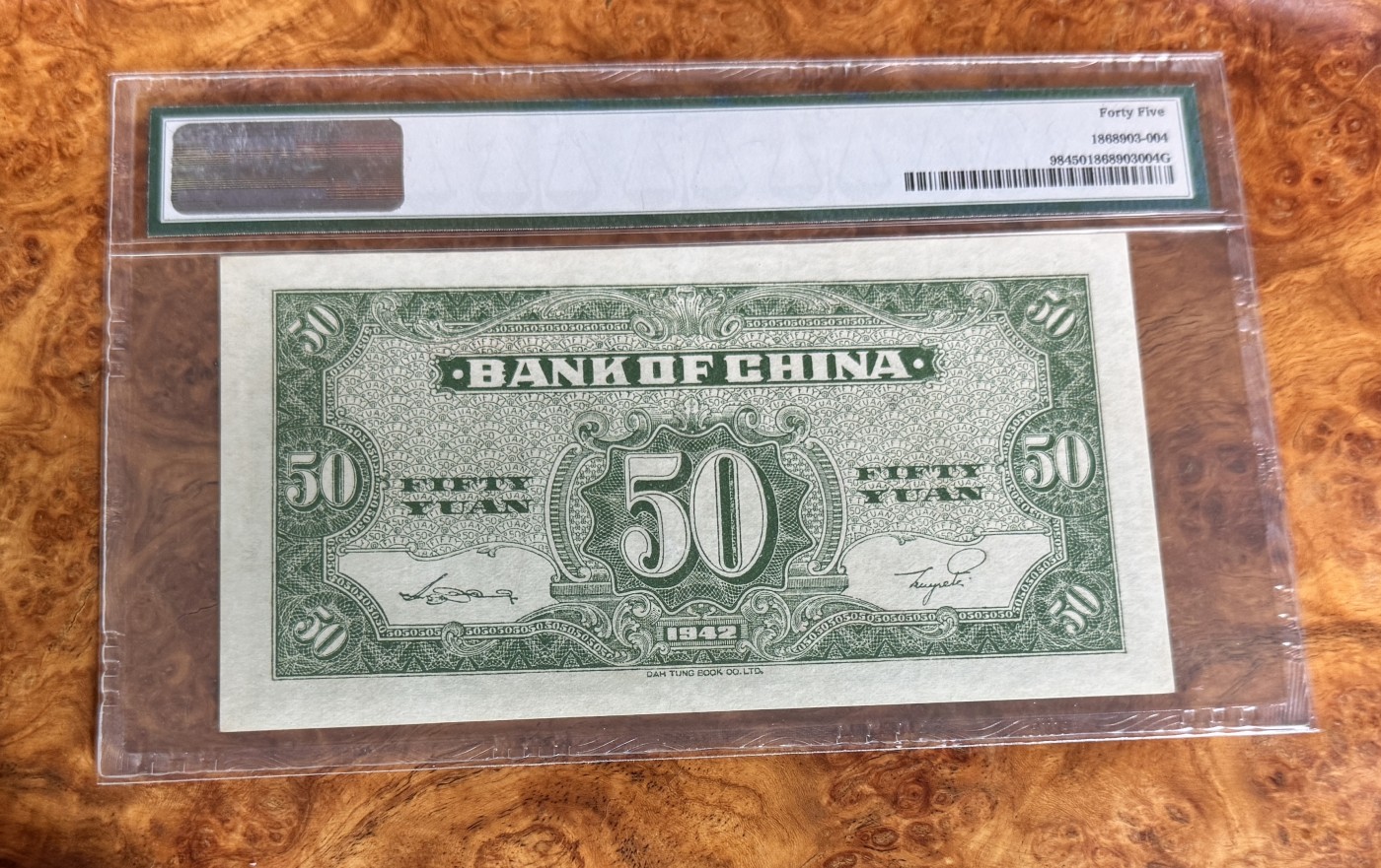 Chase Auction 第27期 - - 外钞、民国钞和人民币混合场！ 1942年民国中国银行50元，大东版，PMG45！