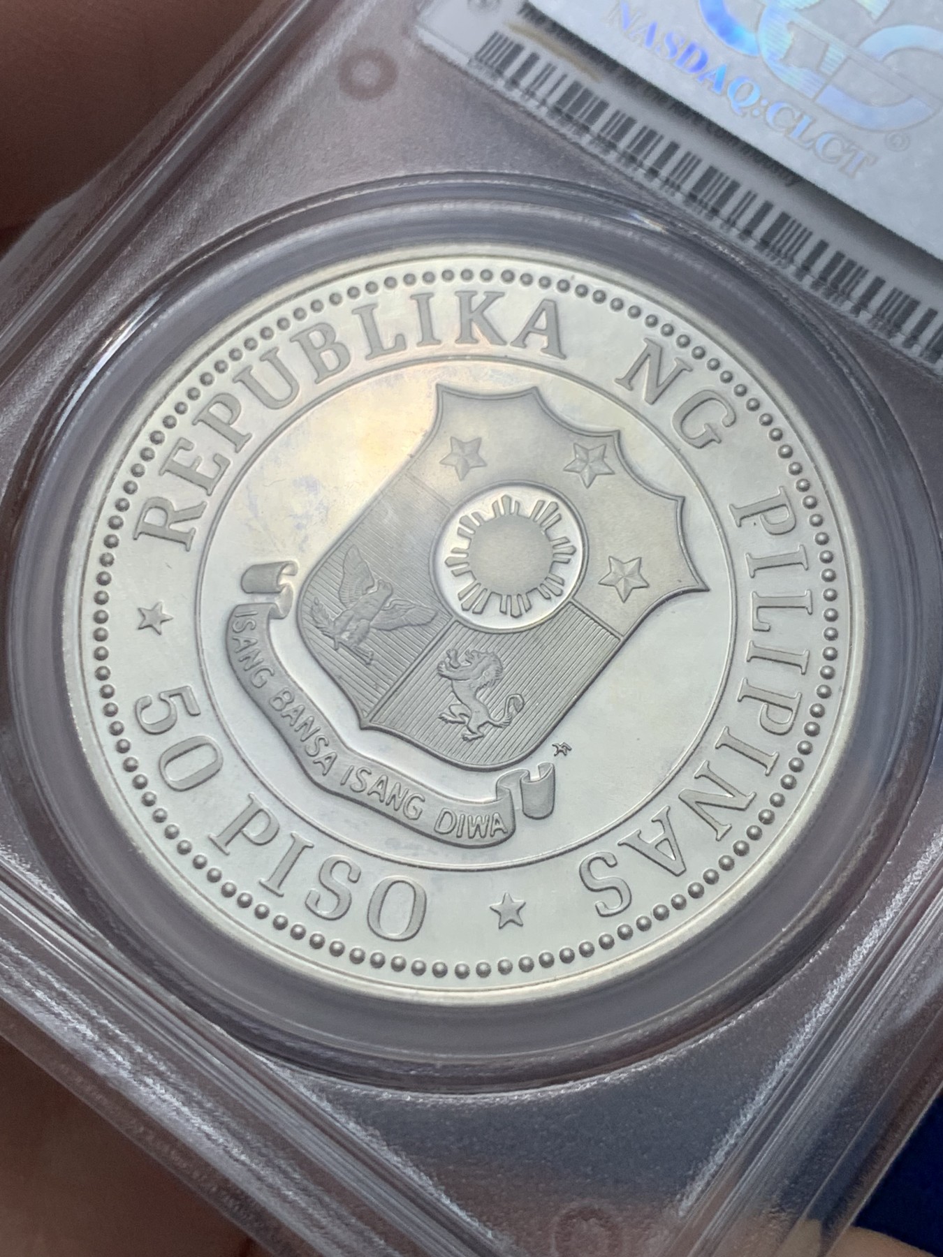 《竞宝斋》第257场-周日，周一 2场连拍 (全场包邮) PCGS PR67DCAM 菲律宾 1979年 国际儿童年 50比索 大银币 27.4克