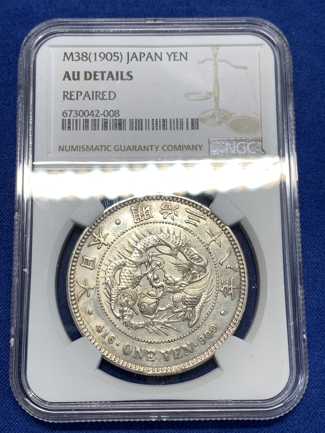 《竞宝斋》第257场-周日，周一 2场连拍 (全场包邮) NGC AUD 日本 1905年 明治三十八年 日龙 壹元 银币