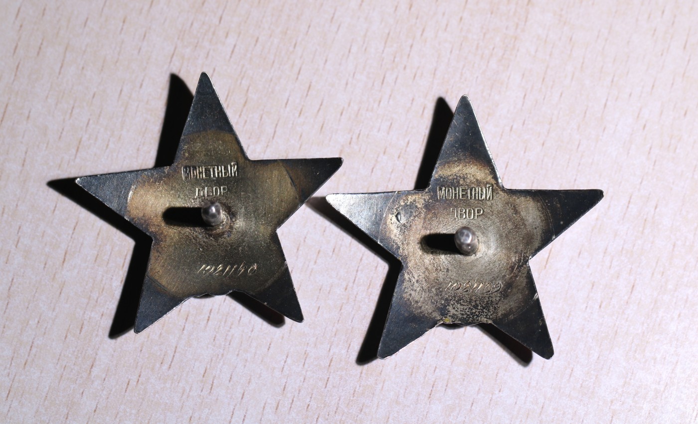 大猫徽章拍卖第245期  苏联红旗双红星(联号)套