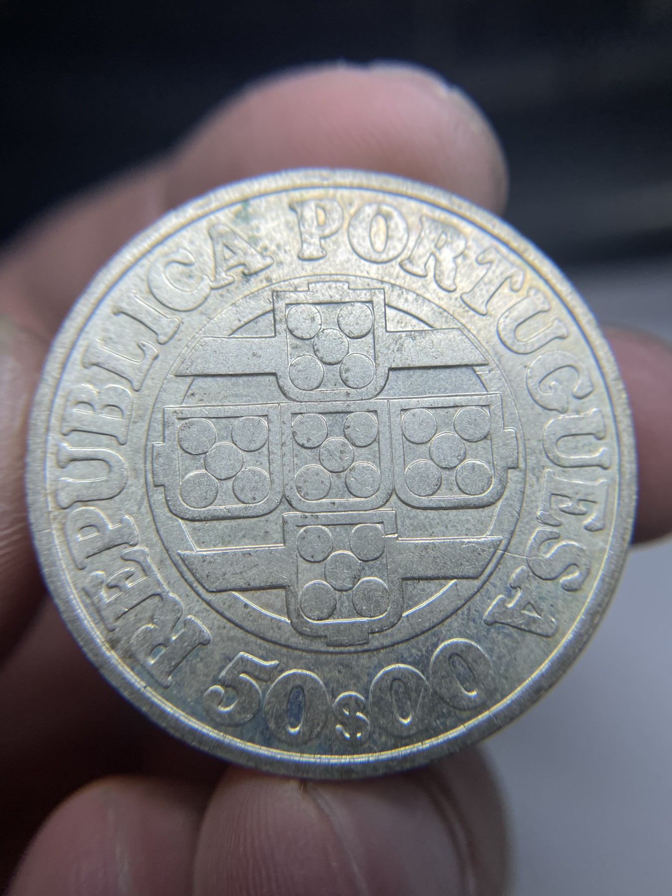 2024年集古藏今外币拍卖第四期-第2场—（总第32拍） 1971年葡萄牙50埃斯库多银币