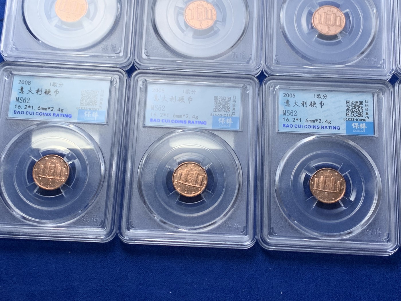 《竞宝斋》第257场-周日，周一 2场连拍 (全场包邮) 10枚一组 保粹 MS 意大利 1分 硬币