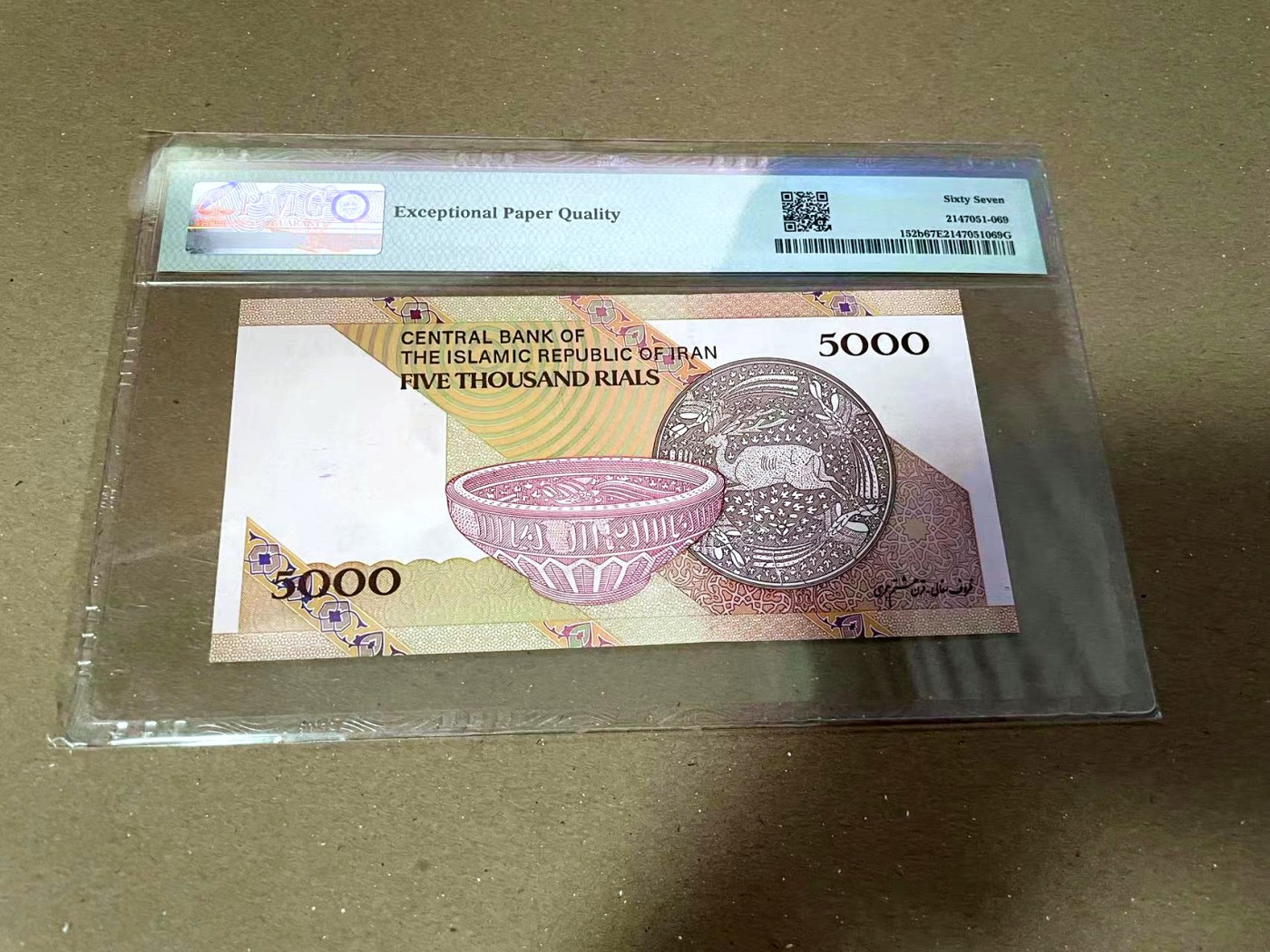 【Blue Auction】✨世界纸币精拍第460期【精】 【无47】伊朗 2013年5000里亚尔 PMG67EPQ 高分 