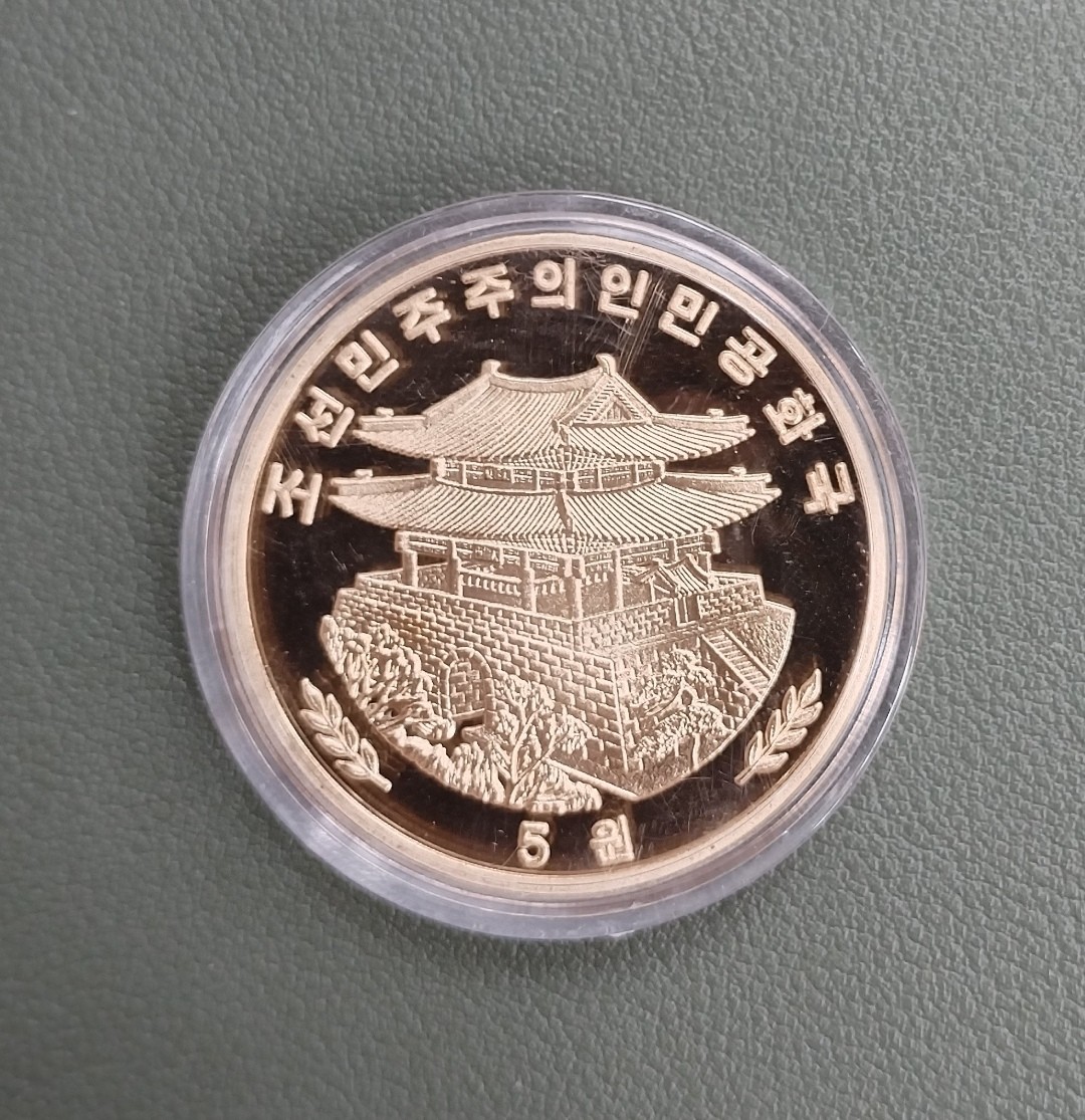 朝鲜16年凯旋门银铜铝