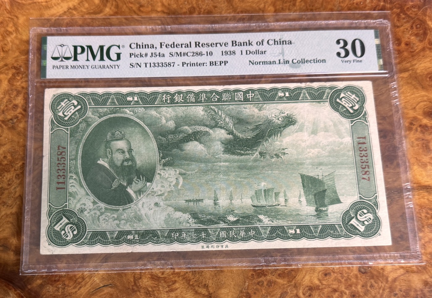 Chase Auction 第27期 - - 外钞、民国钞和人民币混合场！ 1938年民国中国联合准备银行1元，PMG30！