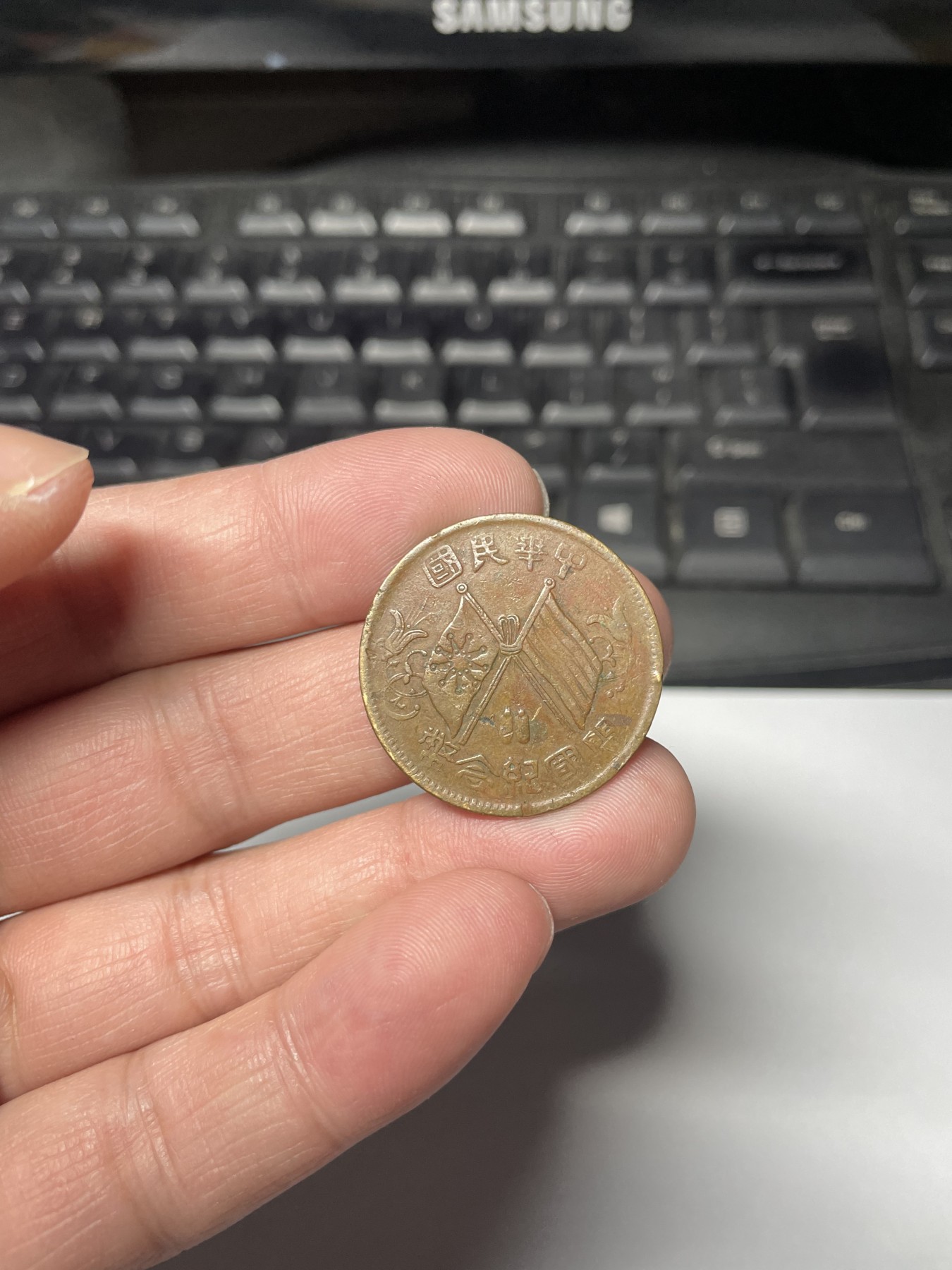 2024年集古藏今外币拍卖第四期-第2场—（总第32拍） 开国纪念十文