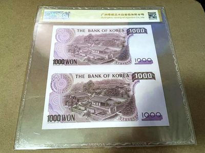 【Blue Auction】✨世界纸币精拍第460期【精】 【二联体 无47】韩国 1983年1000元 ACG66EPQ 