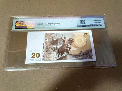 【Blue Auction】✨世界纸币精拍第460期【精】 【无47】格鲁吉亚 2008年20拉里 PMG67EPQ 高分 