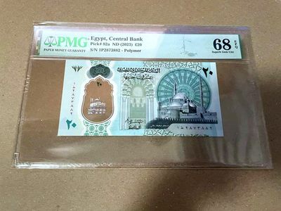 【Blue Auction】✨世界纸币精拍第460期【精】 埃及 2023年20镑 PMG68EPQ 超高分