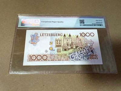 【Blue Auction】✨世界纸币精拍第460期【精】 【A冠无47】卢森堡 1985年1000法郎 PMG67EPQ 高分 