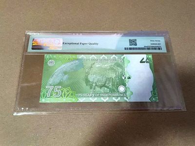 【Blue Auction】✨世界纸币精拍第460期【精】 【AAA】巴基斯坦 2022年75卢比  PMG67EPQ 高分