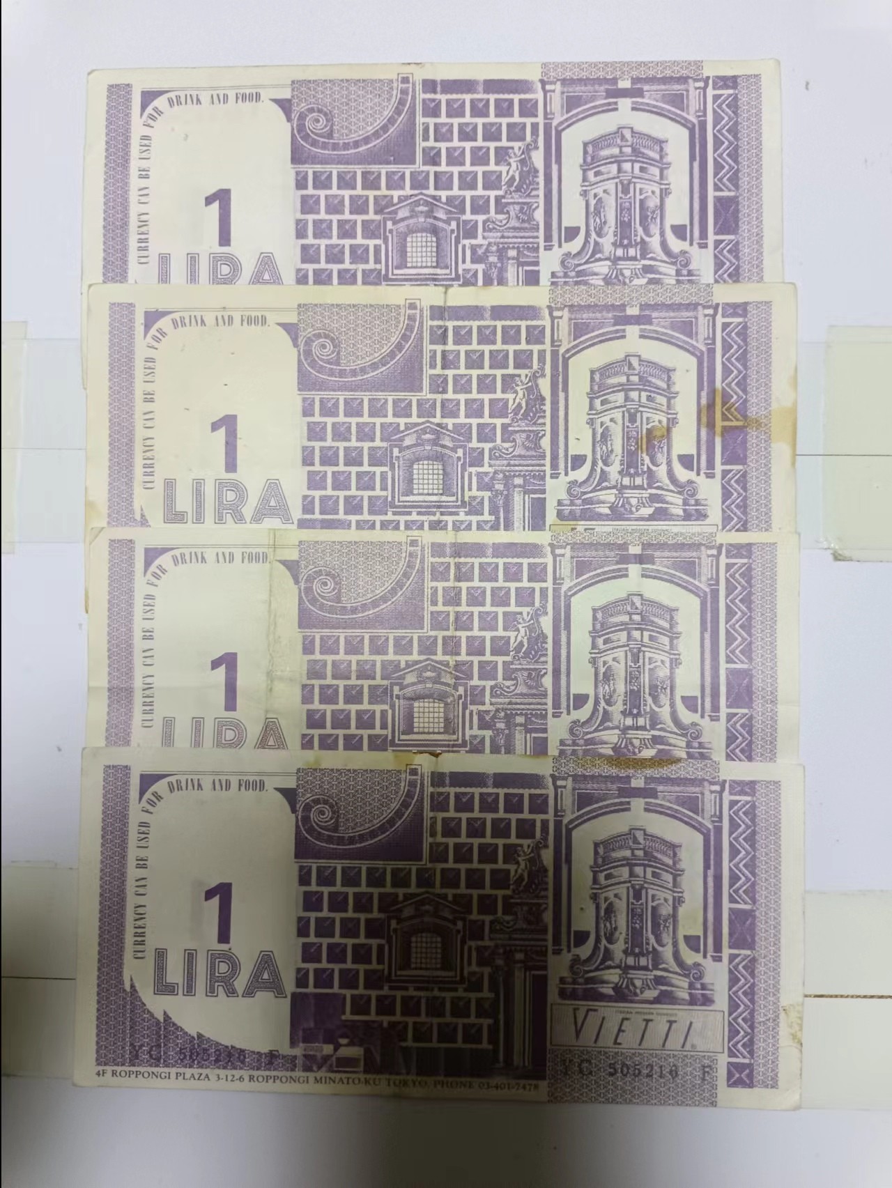【20240410】非全新纸币第128场 纸币4张，有字迹