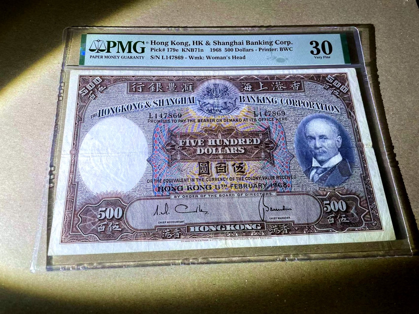 【Blue Auction】✨世界纸币精拍第460期【精】   香港 汇丰 1968年500元 PMG30 光头佬 大票幅 