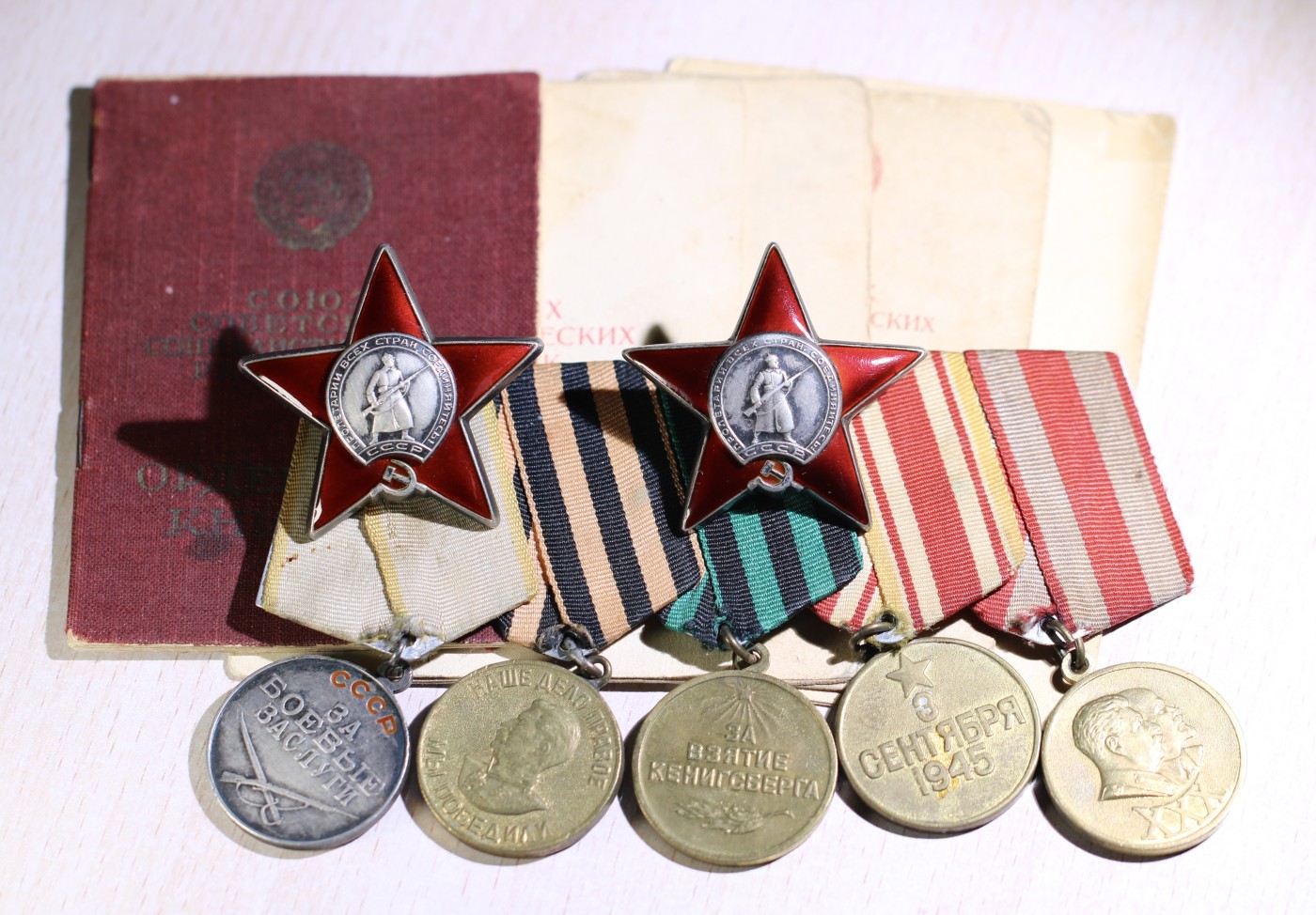 大猫徽章拍卖第245期  苏联双红星套 奖励卡