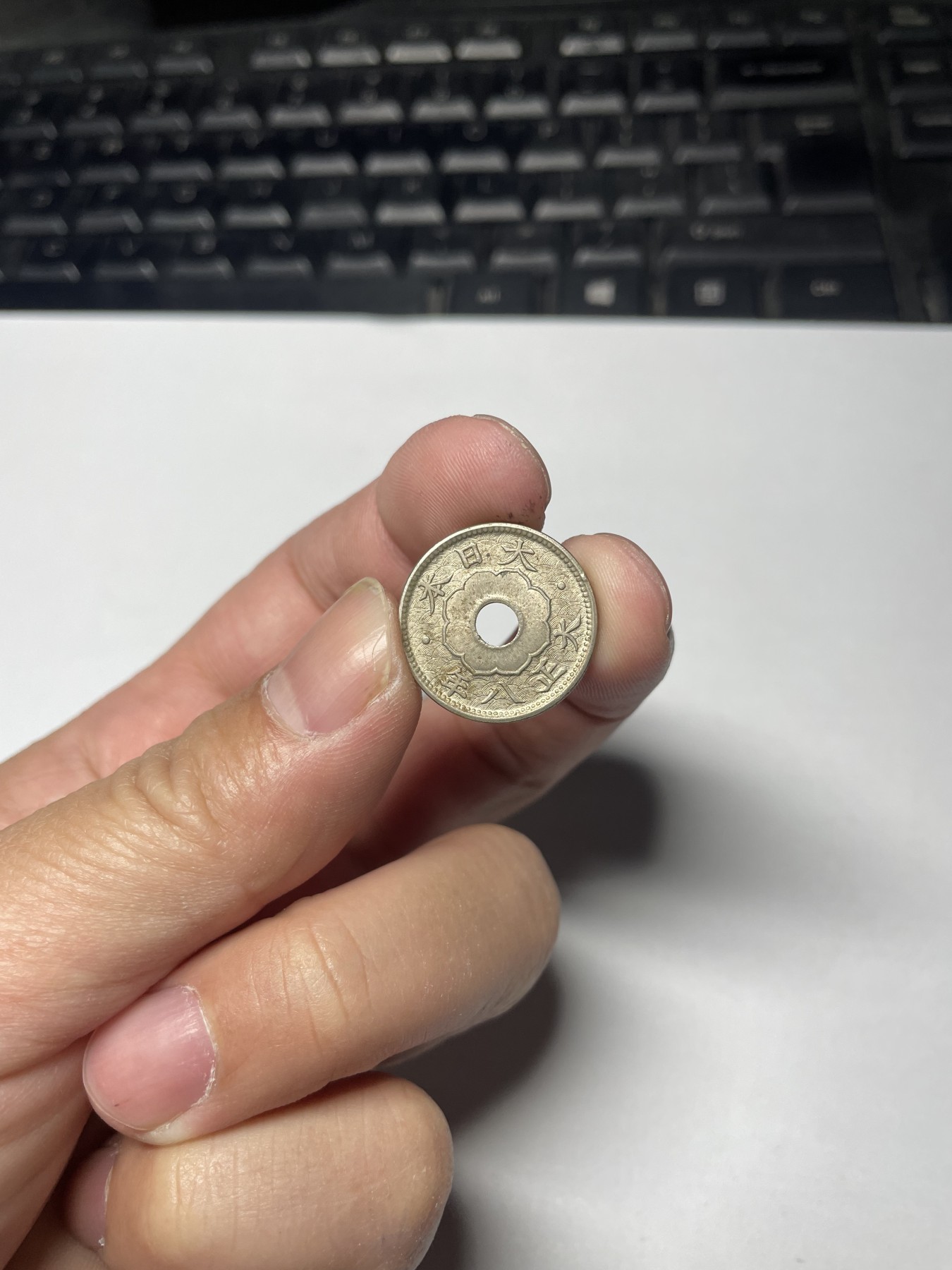 2024年集古藏今外币拍卖第四期-第2场—（总第32拍） 带光大正8年大五钱