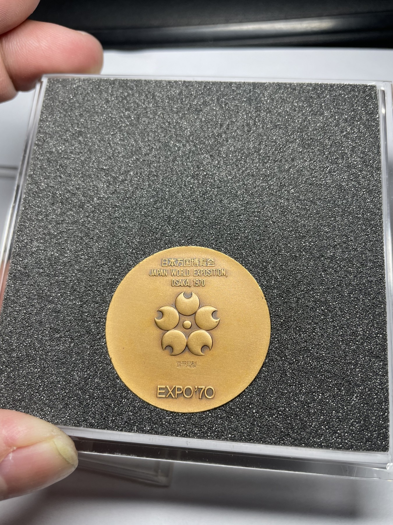 2024年集古藏今外币拍卖第四期-第2场—（总第32拍） 原盒1970年万国博览会纪念章
