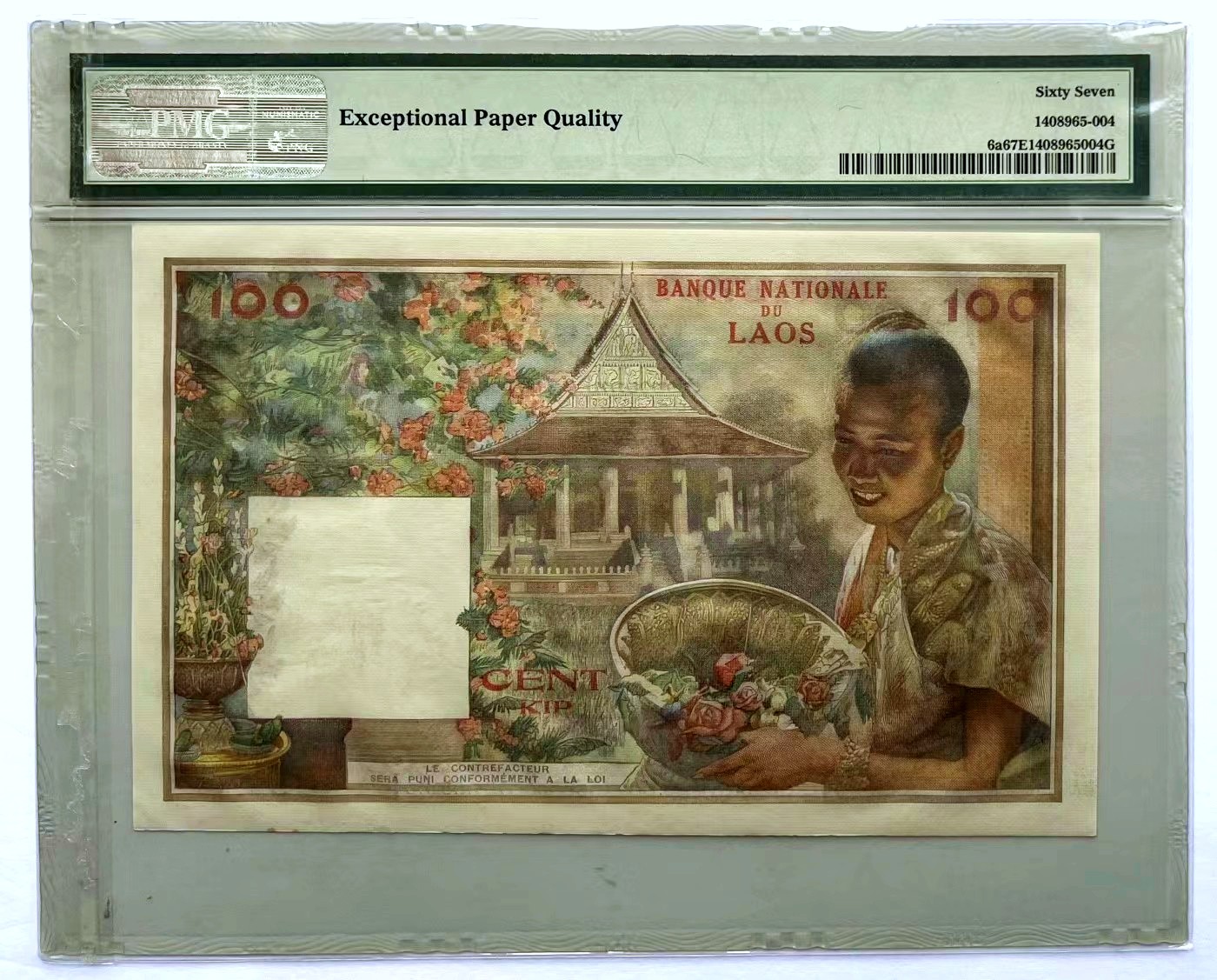【Blue Auction】✨世界纸币精拍第460期【精】 老挝 1957年100基普 PMG67EPQ 高分 猪哥