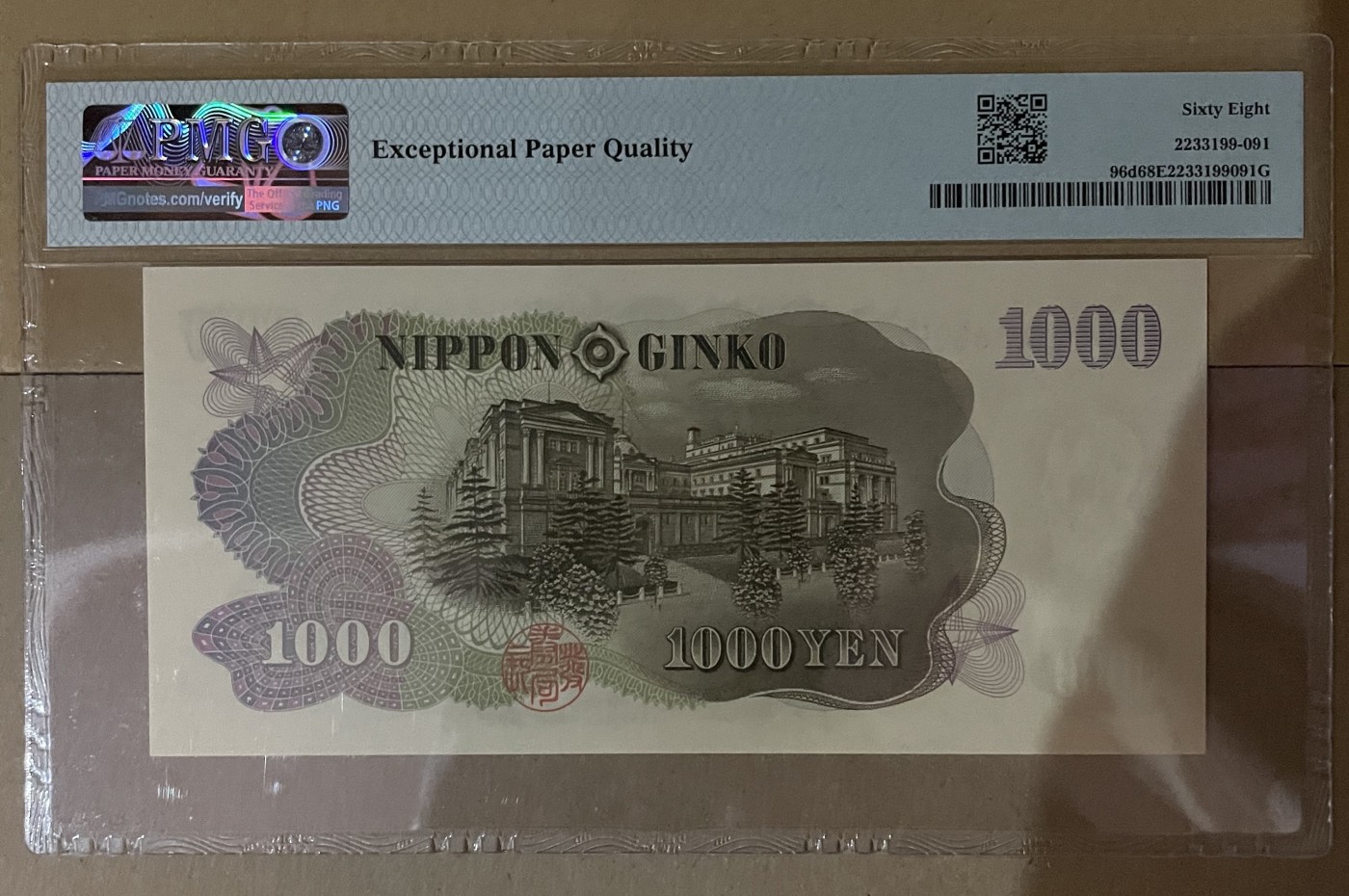Chase Auction 第27期 - - 外钞、民国钞和人民币混合场！ 日本1963年1000日元 伊藤博文高分，无47！PMG68！